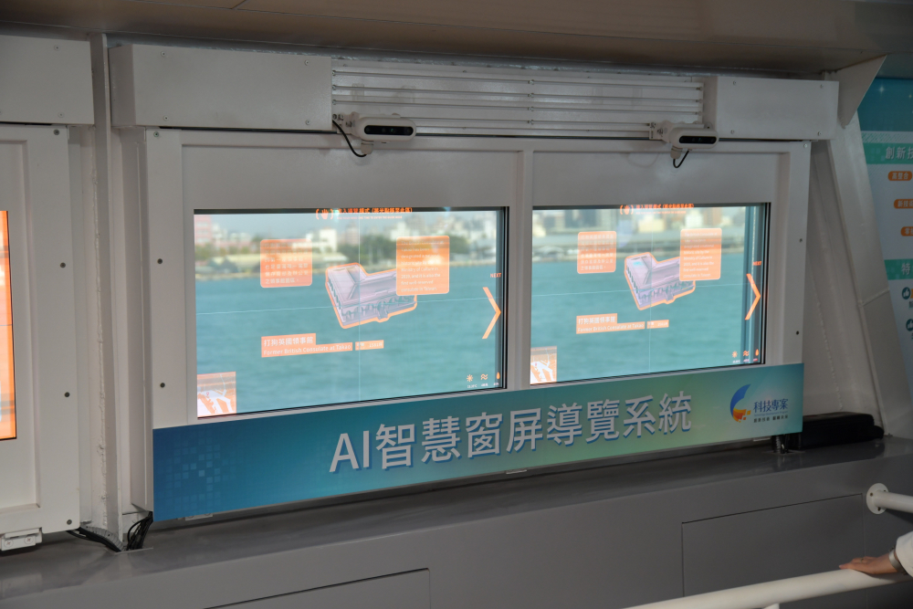 友達Micro LED透明顯示器擁有高穿透度、高色彩飽和及亮度等優點，結合工研院「AI跨屏導覽系統」，讓遊客享受美景的同時，也能藉由導覽資訊深入了解港都之美