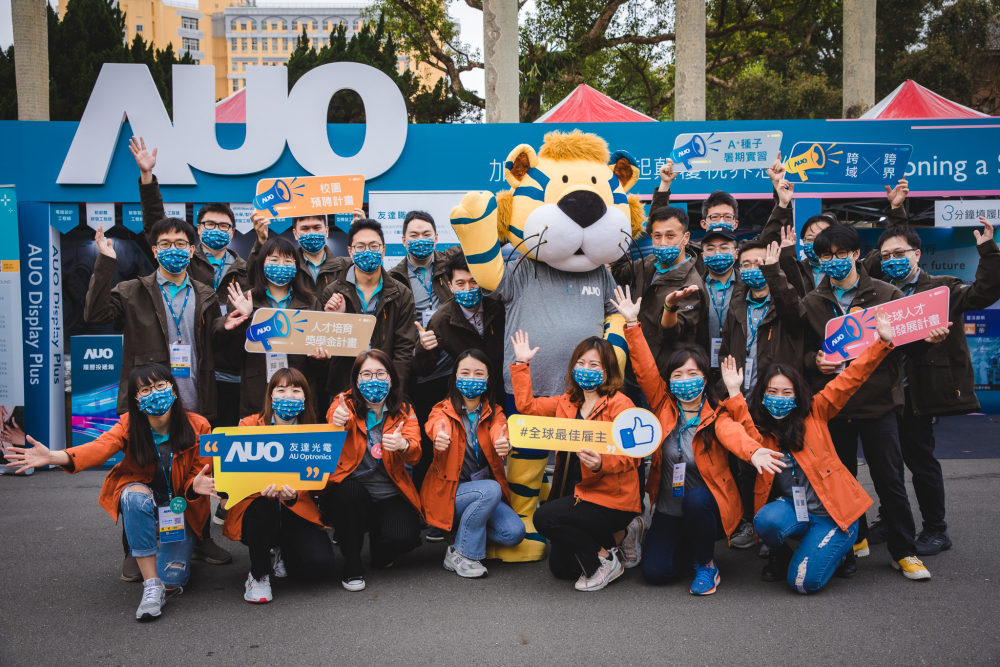 友達2023校園招募將於3月起跑，鎖定3大創新人才，提供最高30萬的豐厚預聘獎金