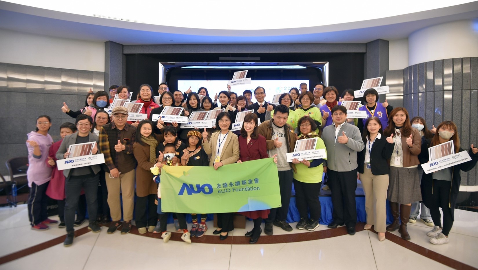 友達圓夢基金接軌綠能公益，由友達永續基金會執行長古秀華致贈太陽能板予16家社福機構