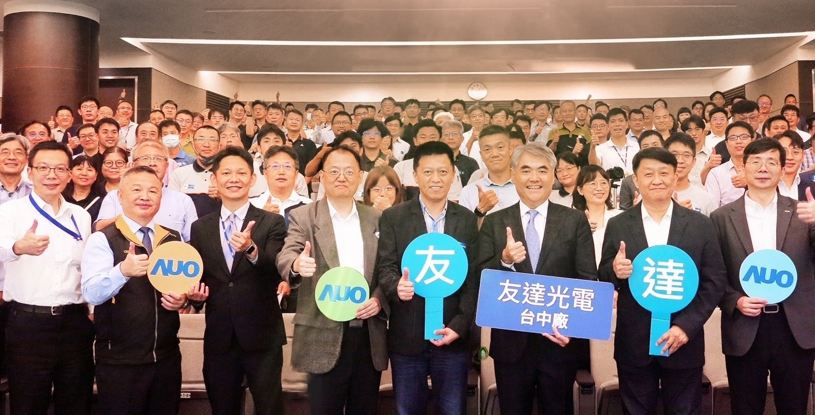 友達以太陽能解決方案領航者，跨足建築領域，4日在台中廠區舉辦「光電建築一體化研討會」，邀請產業先驅共同推動綠化，打造新一代智慧綠建築。