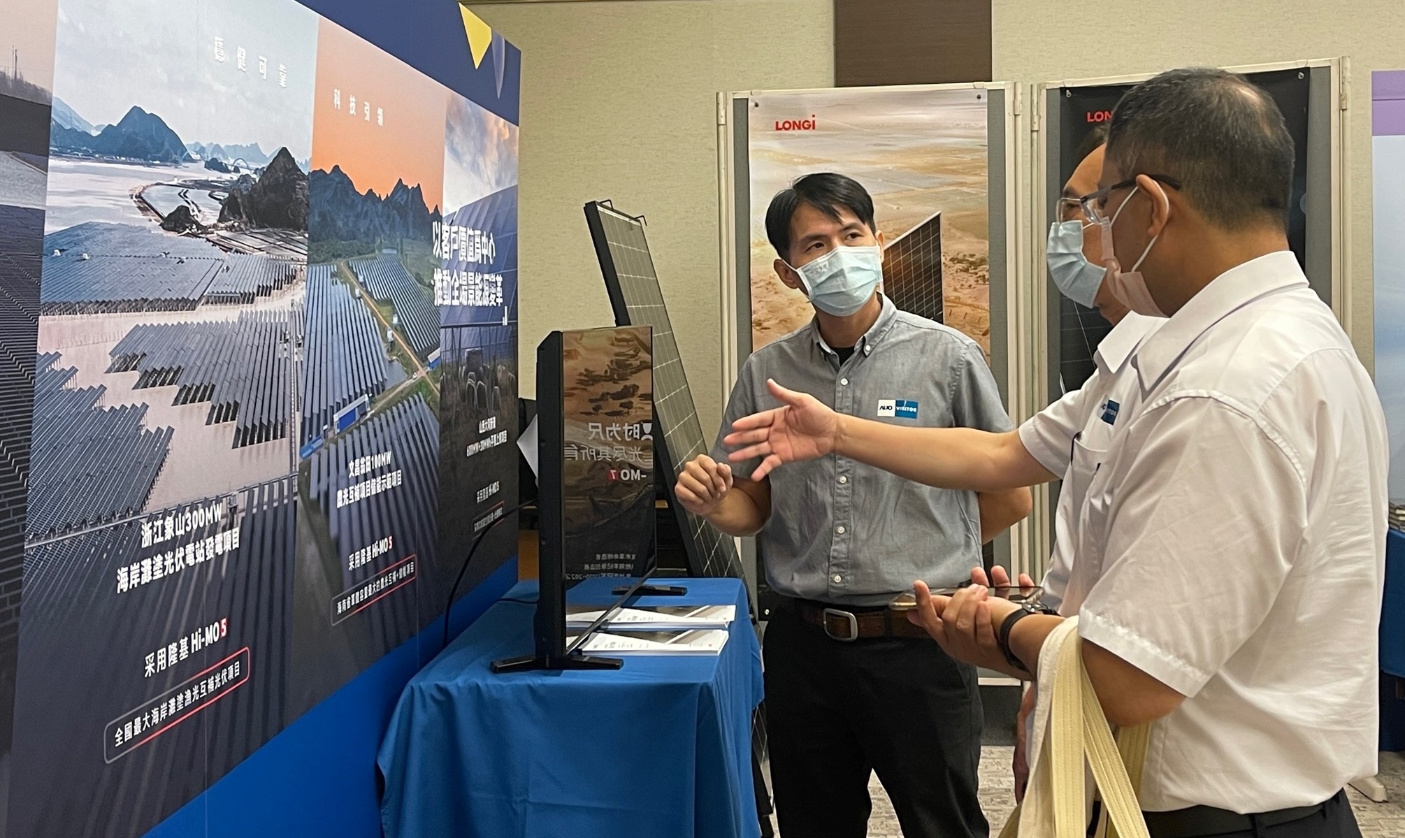 透過研討會產學界緊密交流與分享，提升參與人員借鏡及加深低碳概念，提升綠色能源產業之韌性