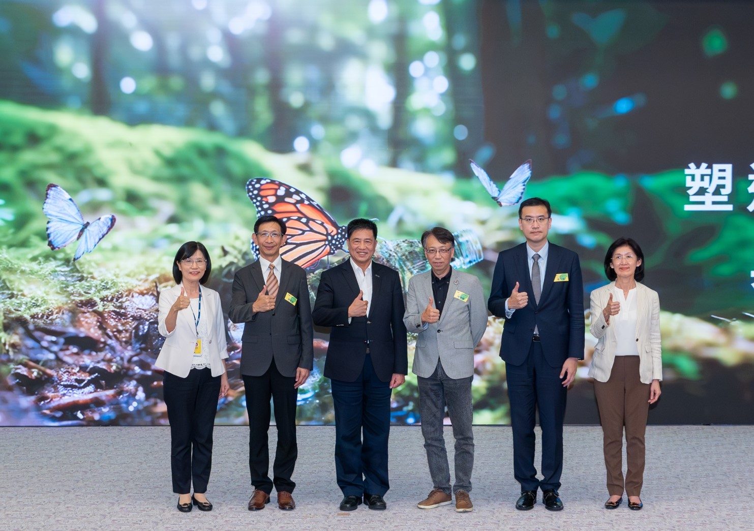 友達2023 CSR共榮大會，邀請領域專家分享交流生物多樣性管理趨勢、無塑產品、海廢永續塑料等議題  （圖左到右：友達光電永續長古秀華、3M台灣技術長陳君杰、友達光電董事長暨集團策略長彭双浪、光寶科技企業永續發展處處長陳慶暉、安永聯合會計師事務所執業會計師曾于哲、友達光電供應鏈總部副總經理吳宜芳）