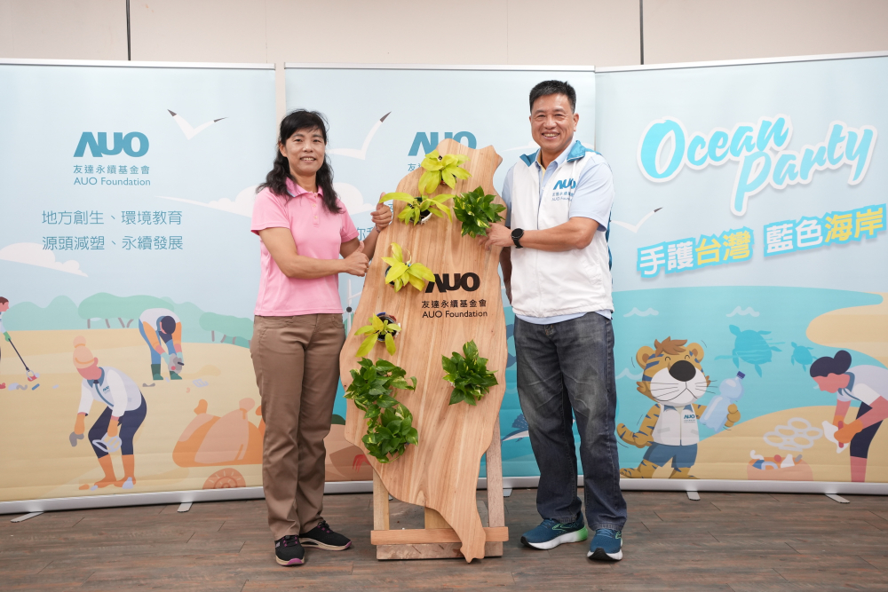 友達光電暨友達永續基金會董事長彭双浪與農業部林業及自然保育署新竹分署夏分署長，一起簽定新竹分署轄下的海岸保安林MOU，以1340的保安林海岸做為起點，接續４年，每年回到這片美麗海岸淨灘