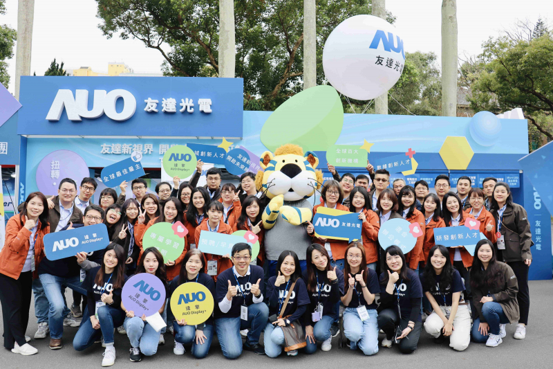 友達啟動2024年度校園徵才，將延攬具備「前瞻顯示技術」、「車用解決方案」及「垂直場域應用」之全球菁英人才