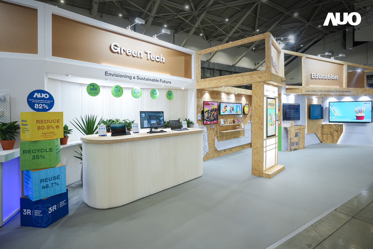 友達將攤位裝潢材料輕量化，以框架設計簡化結構，使Display展位碳排放量較去年減少6成，兼顧策展效益與綠色實踐，落實永續減碳的目標