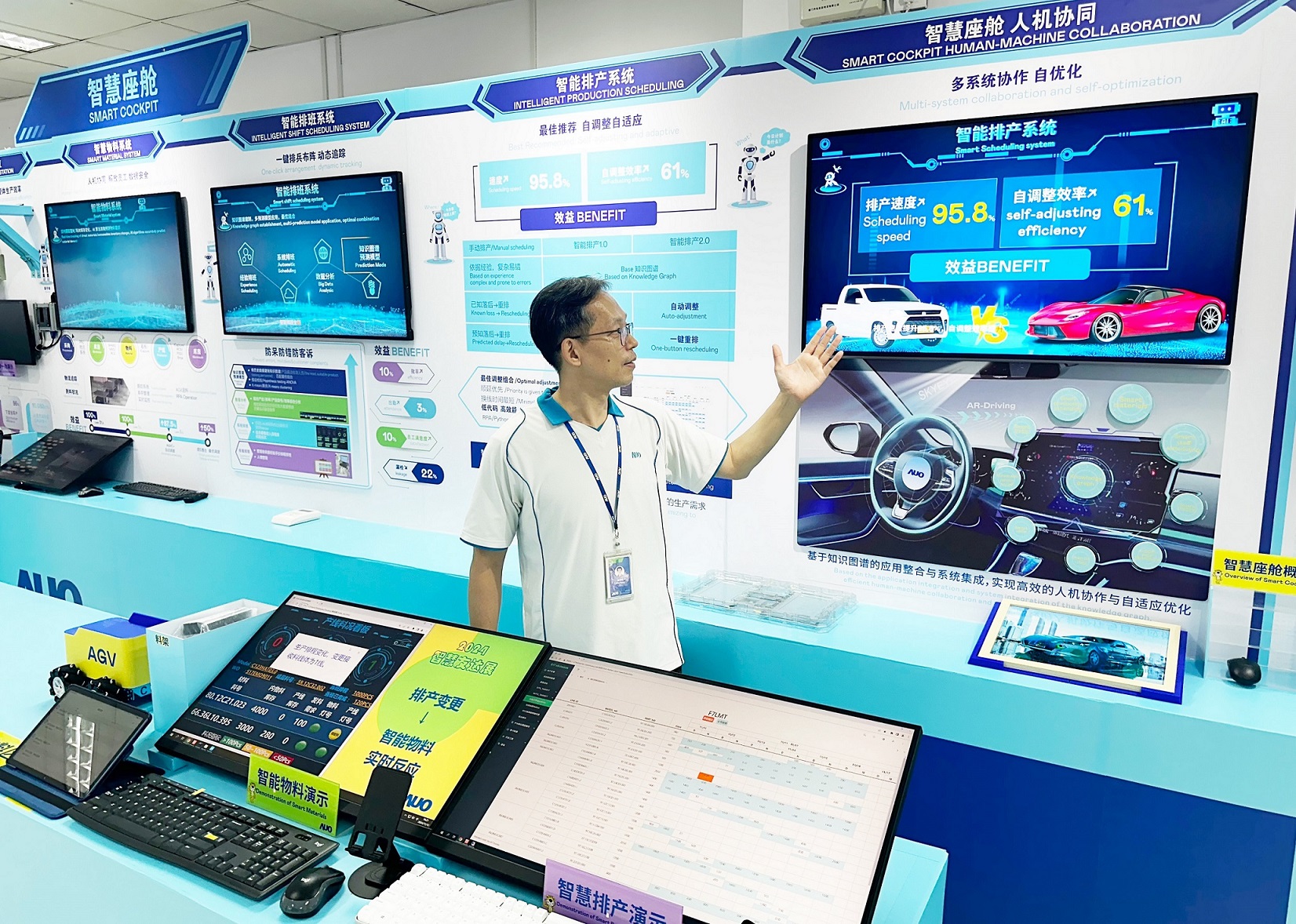 hth·华体厦门将5G+ABC技术串联生产管理全流程，打通研发、采购、生管、制程、设备、质量等产品全生命周期制造流程，完成数字化设计、智慧供应链、智能座舱、全流程设备管理、数据驱动优化、智慧在线检测、智慧品管等自适应生产模式升级