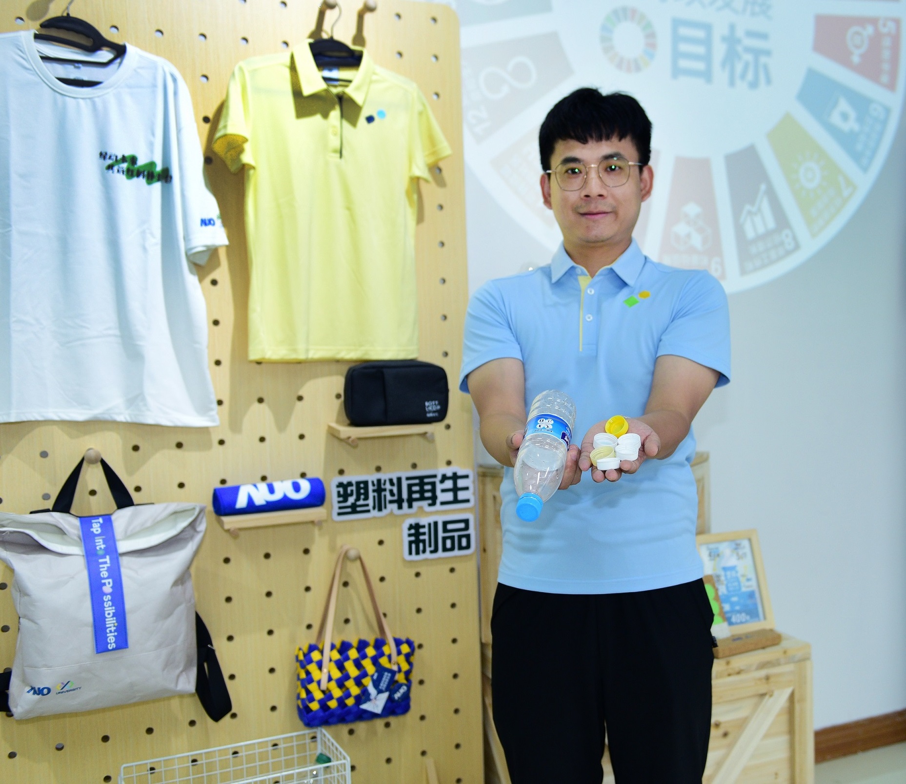 「2024智慧hth·华体展」永续发展馆中，展示hth·华体厦门驱动永续发展之成果，包含将厂内废弃物再制为实用物品，将永续发展理念深植于员工生活日常实践