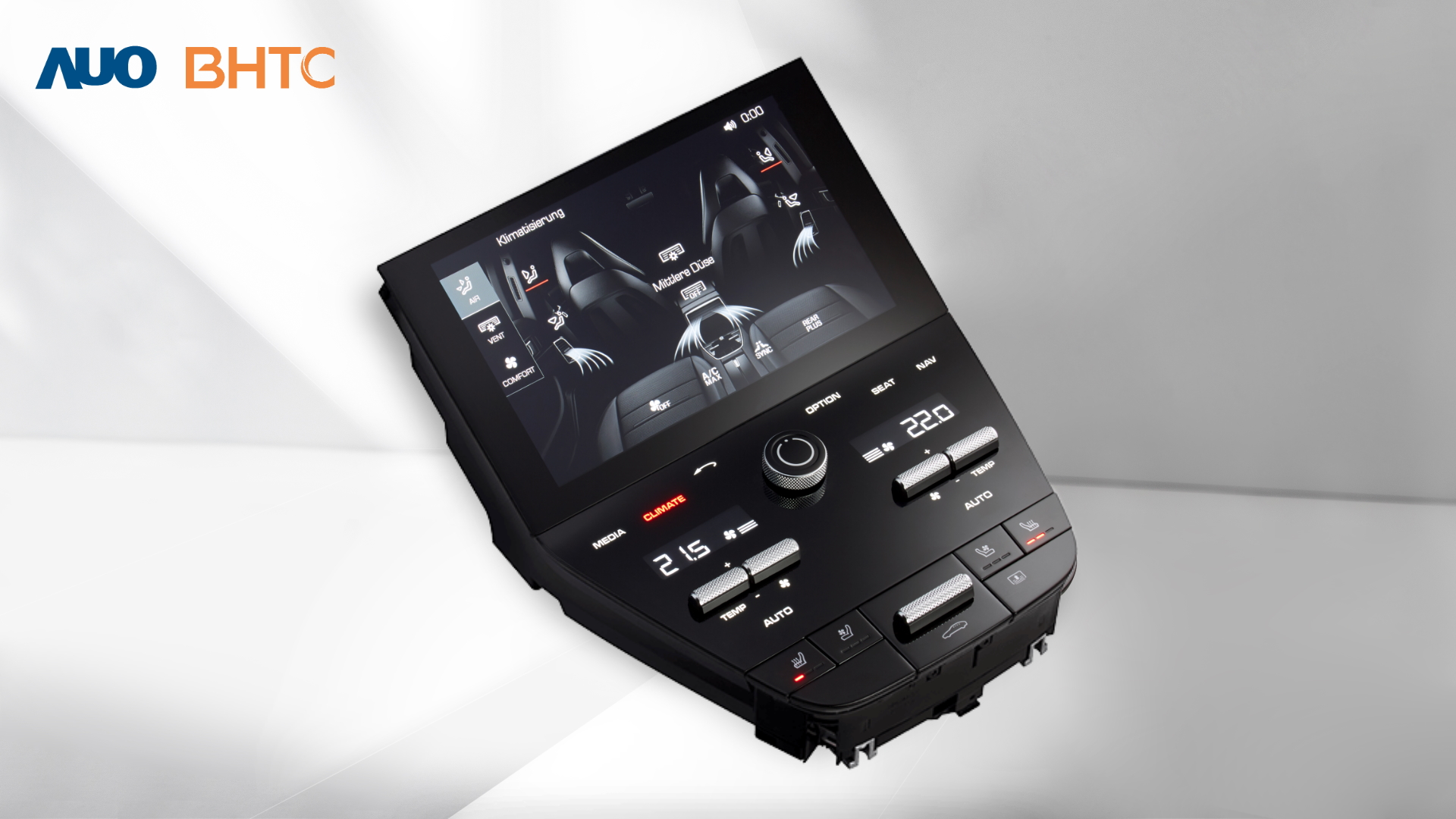hth·华体结合BHTC强大的车用HMI能力，强调人性化的互动控制体验，更加贴近乘用者需求