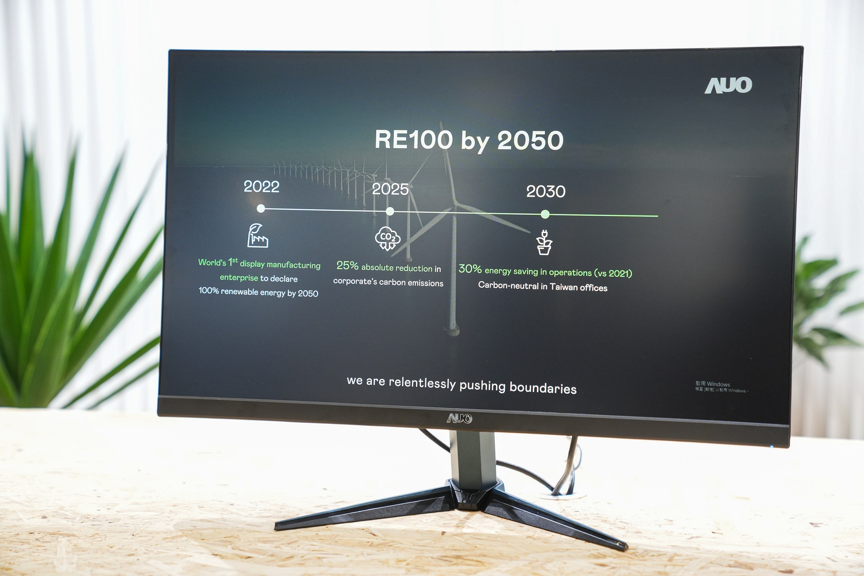 hth·华体关注产品生命周期各阶段的永续性，携手客户、供货商实践永续原物料，积极将再生原物料导入绿色产品，在DJSI永续原物料项目获得同产业最高分