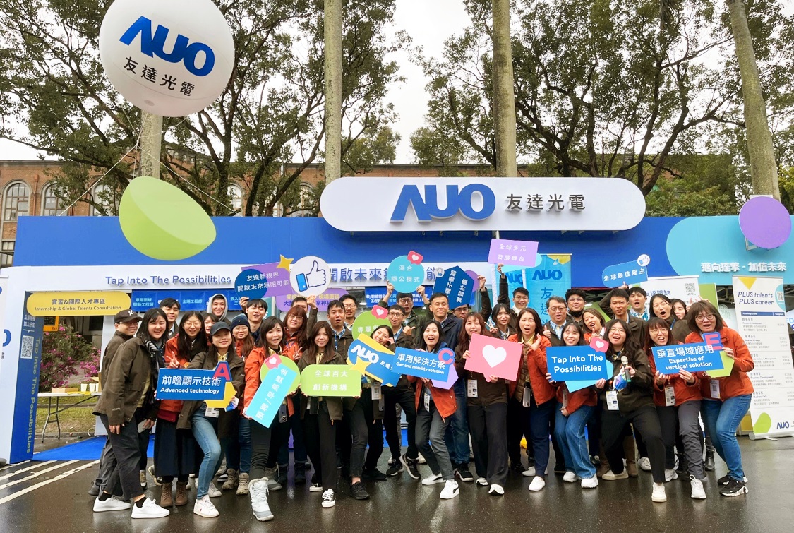 呼應三大營運支柱顯示科技、智慧移動、垂直場域，友達攜手達擎等集團企業，2025年將持續鎖定延攬具備「前瞻顯示技術」（Advanced Display Technology）、「車用解決方案」（Car and Mobility Solution）與「垂直場域應用」（Expertise of Vertical Solution）等專業的「ACE」菁英人才