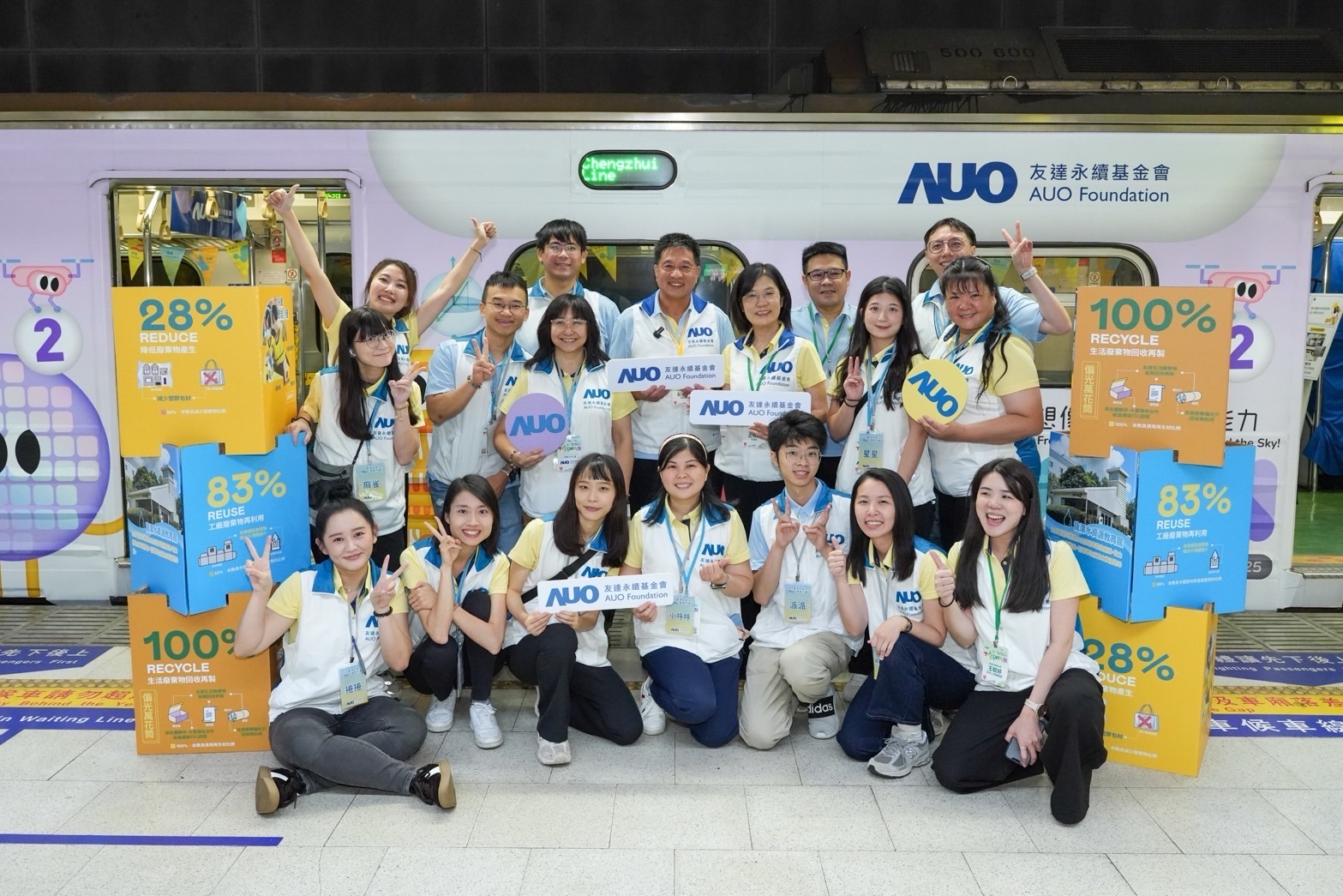 友達永續基金會響應「臺灣科普環島列車」十週年，由友達光電暨友達永續基金會董事長彭双浪、友達光電永續長暨友達永續基金會執行長古秀華帶領員工出任科普志工老師，推動「再生能源與循環經濟」科普教育課程