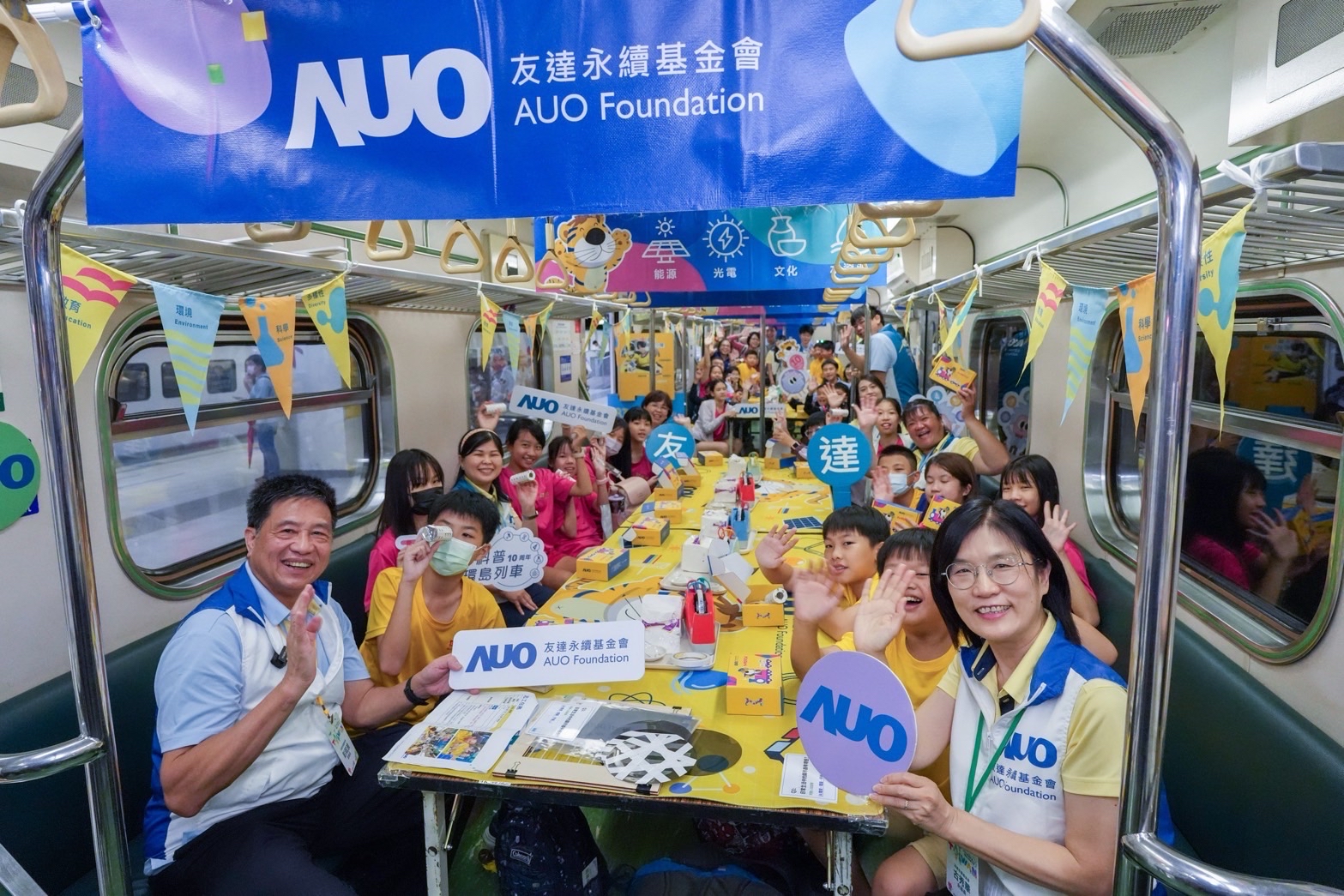 友達永續基金會響應「臺灣科普環島列車」十週年，由友達光電暨友達永續基金會董事長彭双浪、友達光電永續長暨友達永續基金會執行長古秀華帶領員工出任科普志工老師，推動「再生能源與循環經濟」科普教育課程