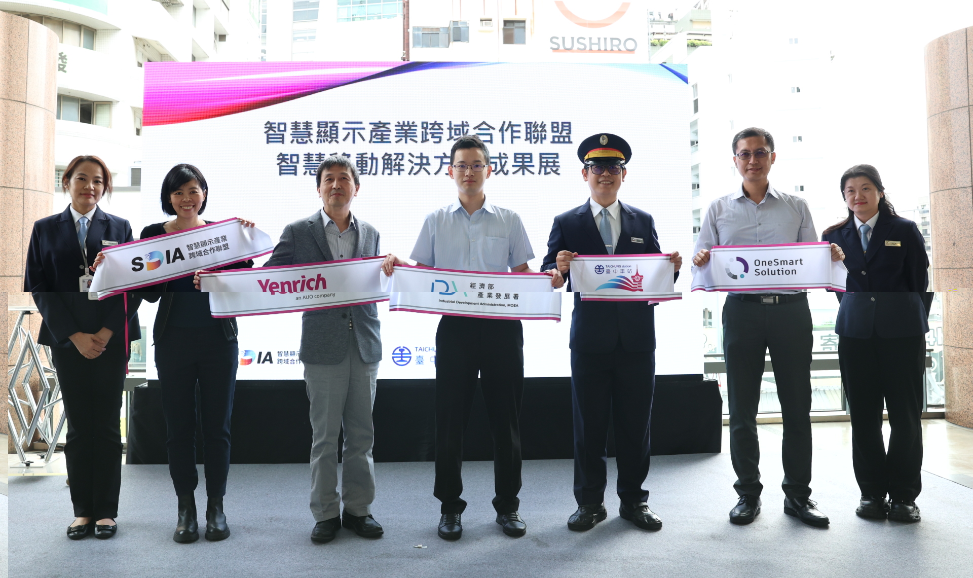 元豐新科技於臺中火車站舉行智慧顯示成果展，展現創新顯示科技助力智慧運輸新體驗（圖左到右一智慧顯示產業跨域合作聯盟SDIA王淑韻經理、元豐新科技徐萬記總經理、經濟部產業發展署彭育樑技士、臺鐵公司臺中火車站王河傑站長、新一智能股份有限公司張凱程經理）
