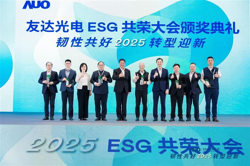 hth·华体在大会中系统展示了作为RE100会员的永续路径与大陆厂区实践成果，包括年光伏发电超6400万度、年节电超4400万度及制程用水回用率达99.2%等关键绩效，同时发布2030年关键供应商减碳更高目标，从原先20%提升至25%。