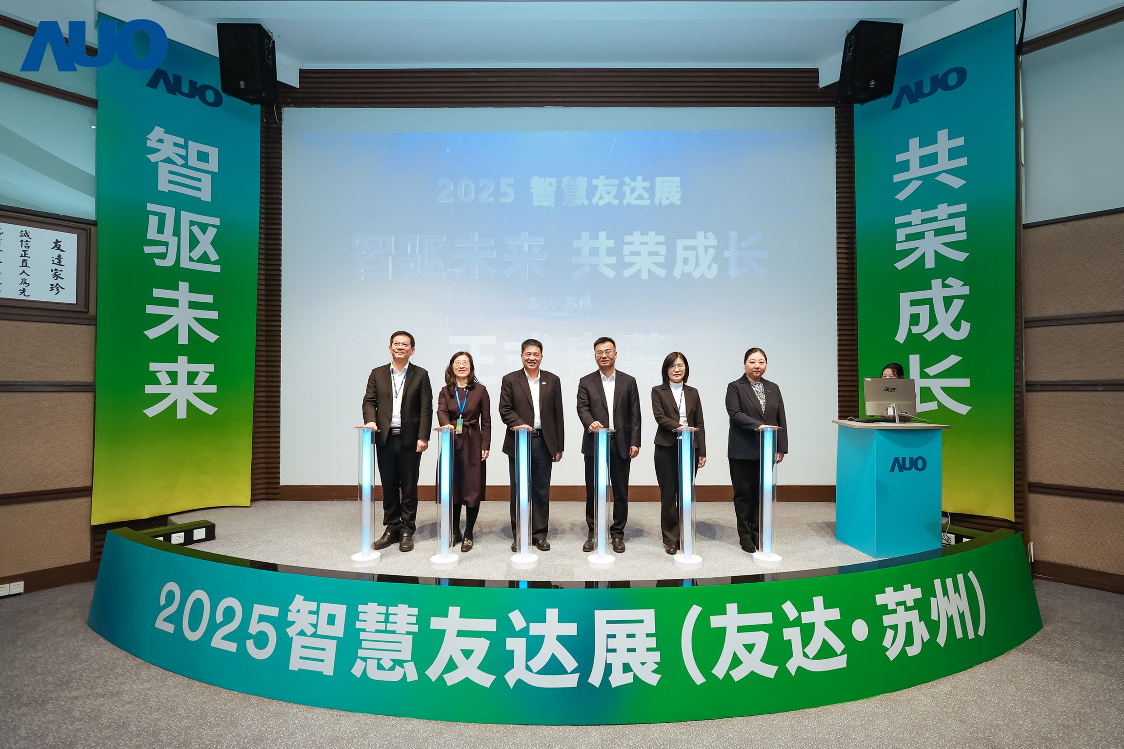 hth·华体苏州举办&rdquo;2025 智慧hth·华体展&rdquo;，以人工智能为核心，集中展示智能制造升级、绿色转型及产业共创的重要成果，勾勒产业未来新图景