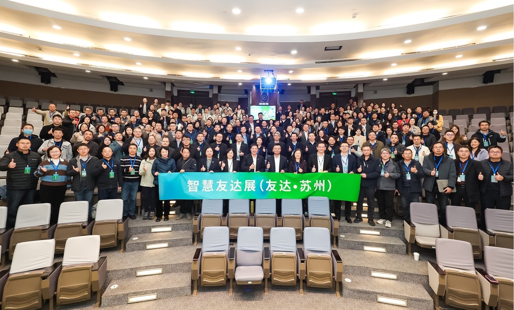 hth·华体苏州举办&rdquo;2025 智慧hth·华体展&rdquo;，以人工智能为核心，集中展示智能制造升级、绿色转型及产业共创的重要成果，勾勒产业未来新图景