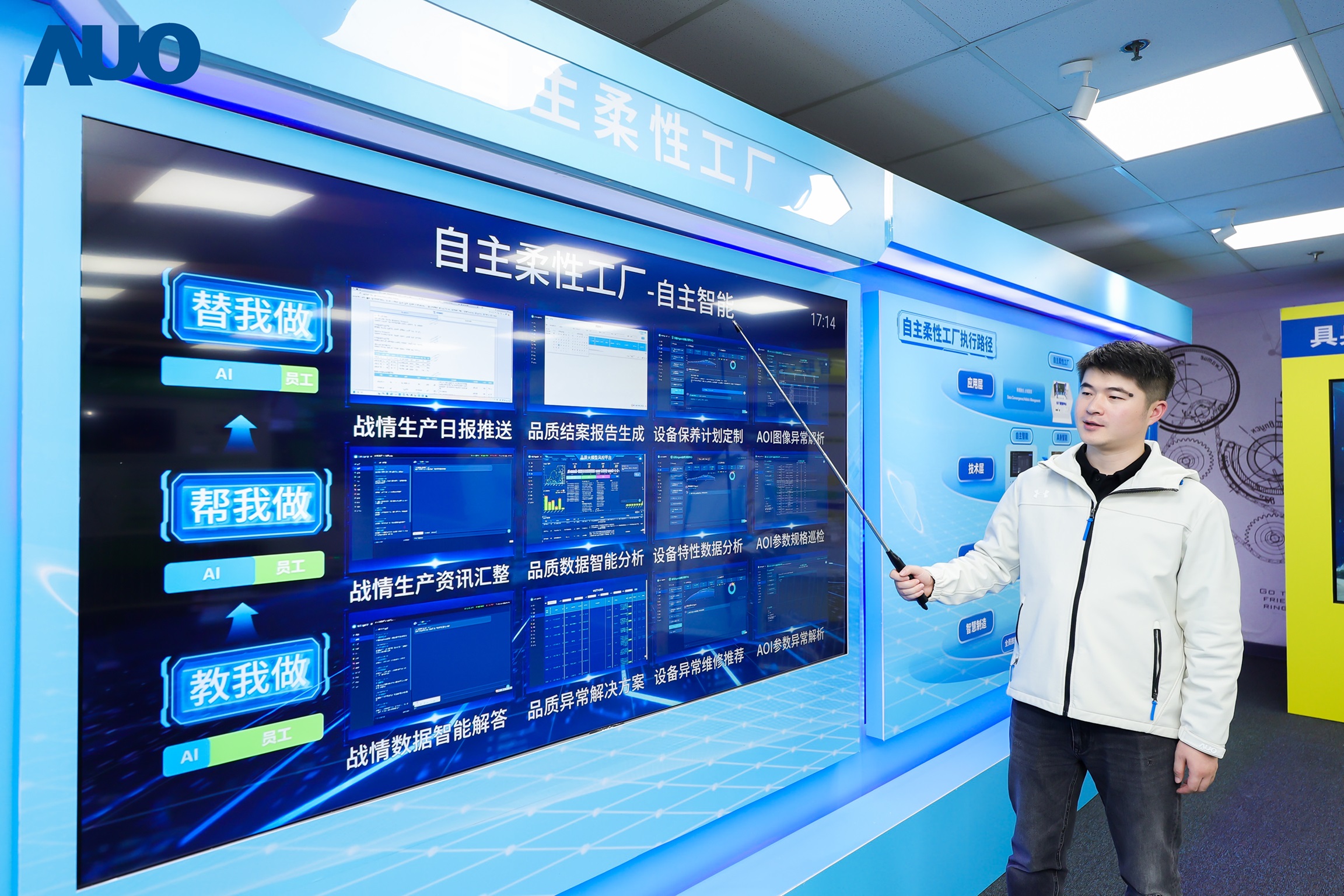 hth·华体苏州展示&rdquo;智能体&rdquo;在工业场景的深度应用，与&rdquo;具身智能&rdquo;在生产场景的创新整合，全面升级生产与管理流程，构建全链路智能制造体系，打造柔性自主工厂